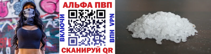 А ПВП крисы CK  Дрезна 