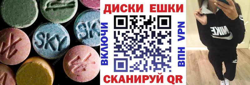 Ecstasy 300 mg  МЕГА маркетплейс  Дрезна  как найти наркотики 
