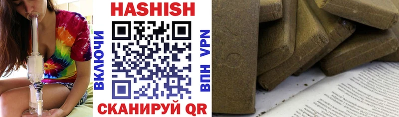 ГАШ гарик  где продают   Дрезна 