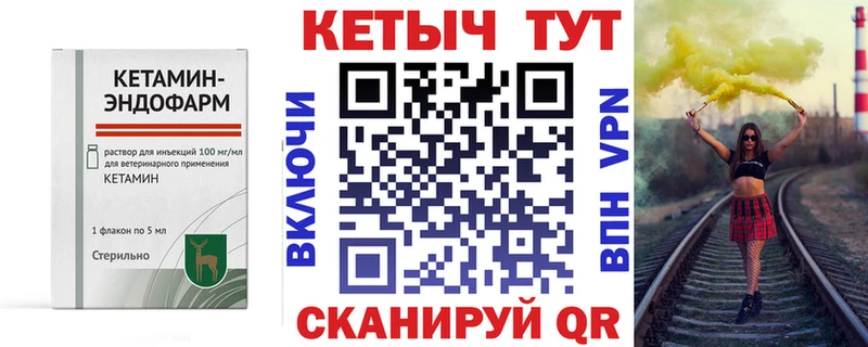 как найти наркотики  Дрезна  КЕТАМИН VHQ 