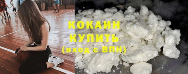кокаин Верея