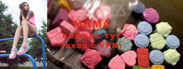 МДМА Волоколамск