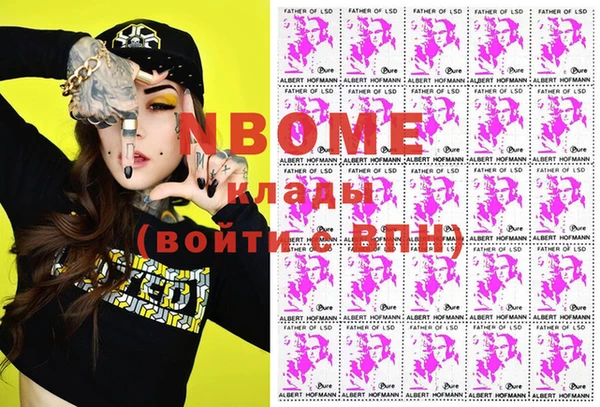 МДМА Волоколамск