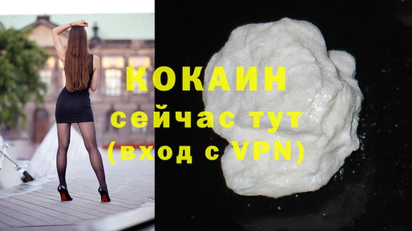 МДМА Волоколамск