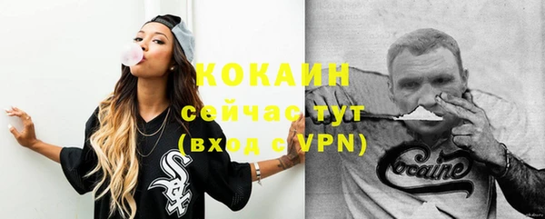 MDMA Premium VHQ Вяземский