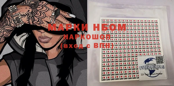 ALPHA-PVP Вязьма