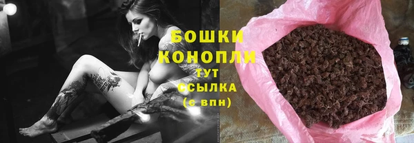 MDMA Premium VHQ Вяземский