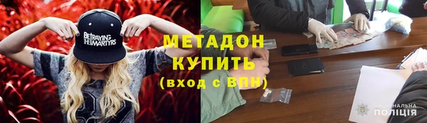 ALPHA-PVP Вязьма