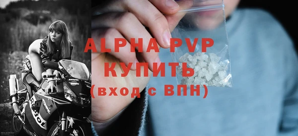 apvp Верхнеуральск