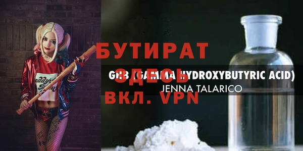 MDMA Premium VHQ Вяземский