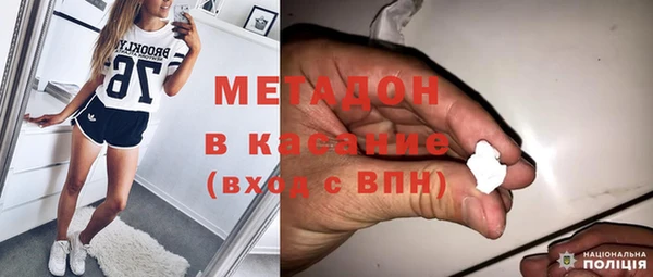 каннабис Волосово