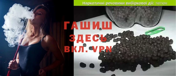 MDMA Premium VHQ Вяземский