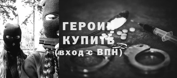 МДМА Волоколамск