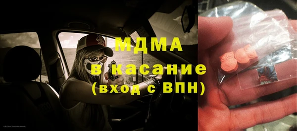 МДМА Волоколамск
