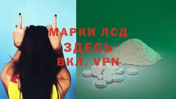 скорость Володарск