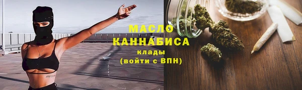 MDMA Premium VHQ Вяземский