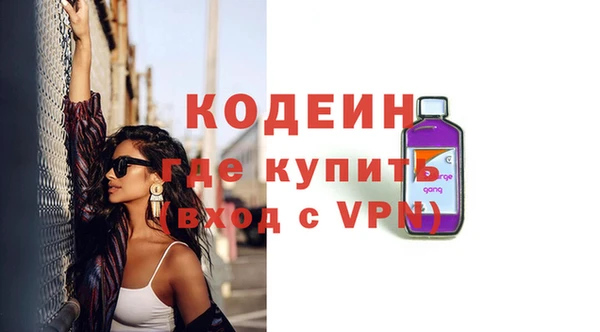 МДМА Волоколамск