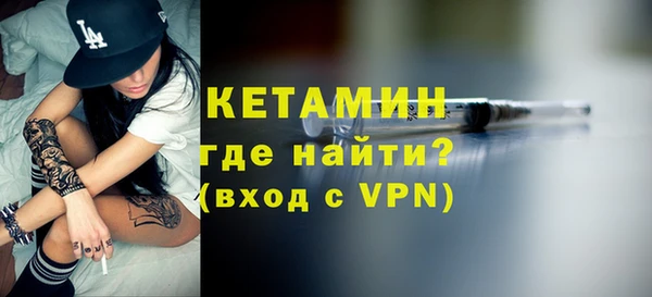 ALPHA-PVP Вязьма