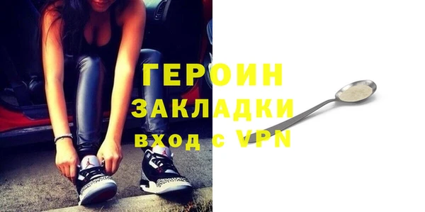 MDMA Premium VHQ Вяземский