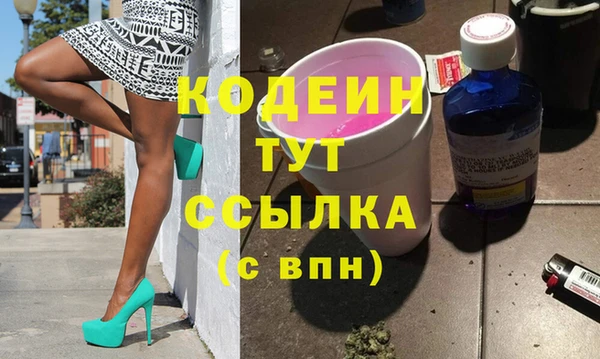 МДМА Волоколамск