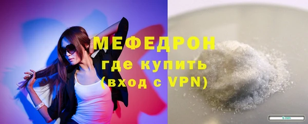 каннабис Волосово