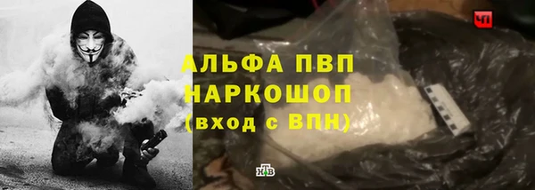 MDMA Premium VHQ Вяземский