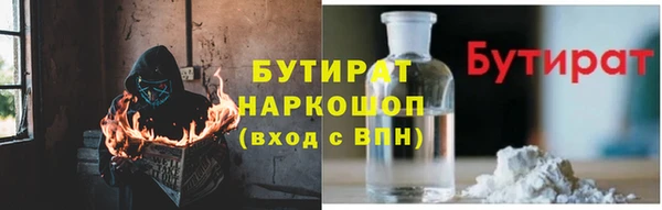 прущая мука Вязники