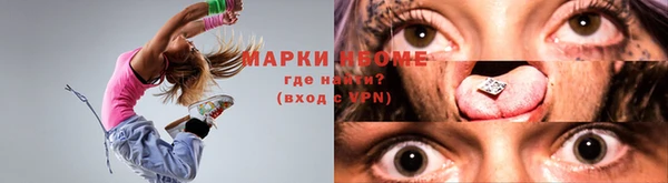скорость Володарск