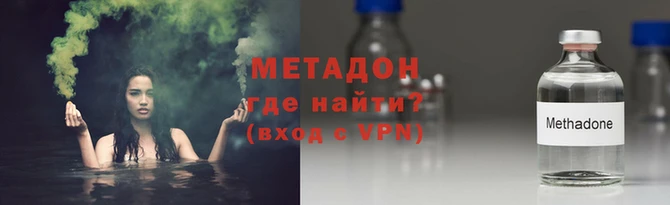 MDMA Premium VHQ Вяземский