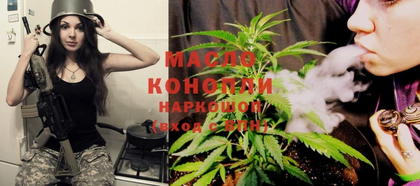 каннабис Волосово