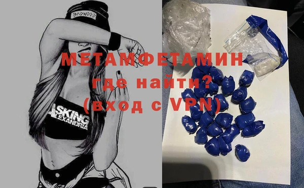 MDMA Premium VHQ Вяземский