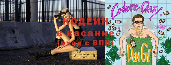 ALPHA-PVP Вязьма