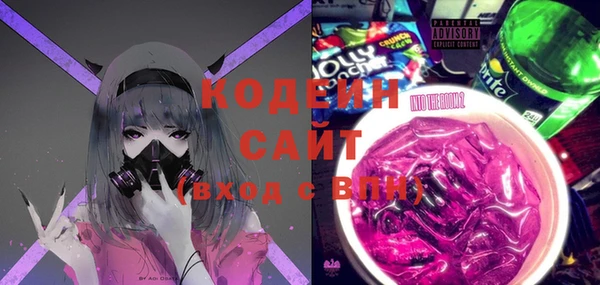 каннабис Волосово