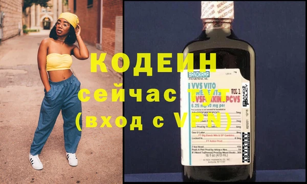 ALPHA-PVP Вязьма