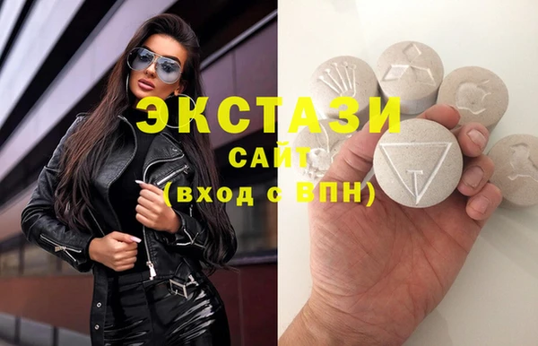 MDMA Premium VHQ Вяземский