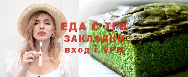 МДМА Волоколамск