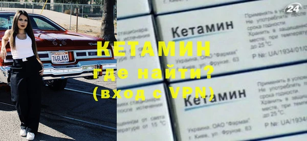 МДМА Волоколамск