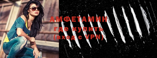 каннабис Волосово
