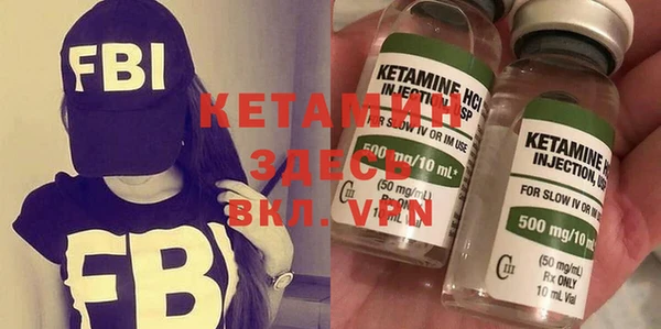 каннабис Волосово