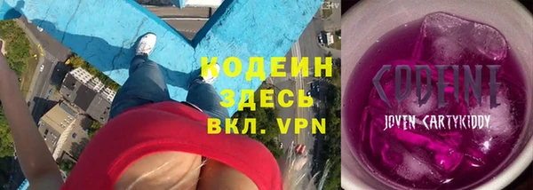 скорость Володарск