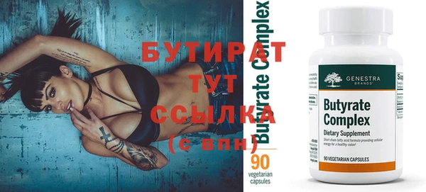 прущая мука Вязники
