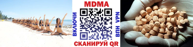 МДМА VHQ  МЕГА рабочий сайт  Дрезна 