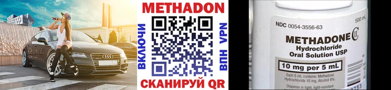 МЕТАДОН мёд Дрезна