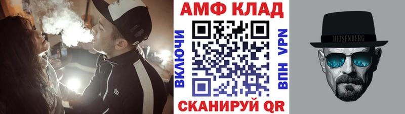 MEGA ССЫЛКА  Дрезна  Первитин витя 