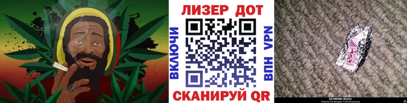 Марки N-bome 1,8мг  Дрезна 