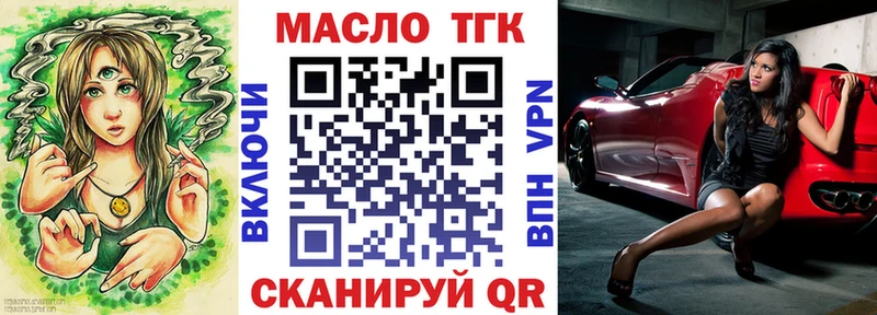 ТГК THC oil  что такое наркотик  Дрезна 